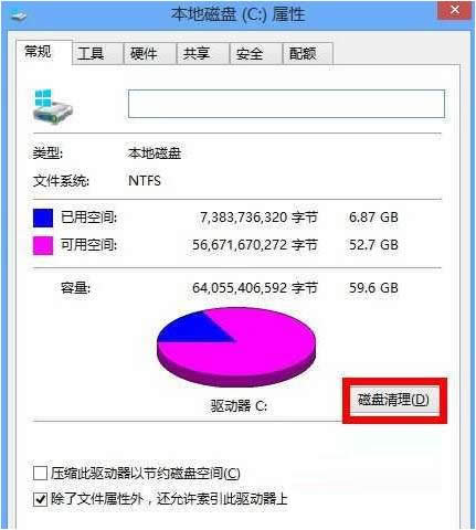 Win8系统不能休眠提示“不支持该请求”的解决方