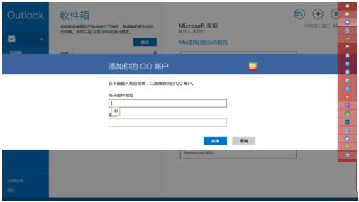 Win 8ϵͳԴ似Ӷ˻ͼĽ