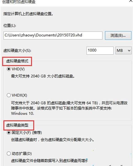 Win10ϵͳVHD̵ķ