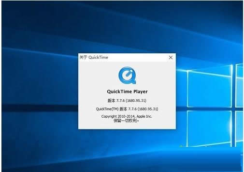 Win10ϵͳװquicktimeͼĽ̳