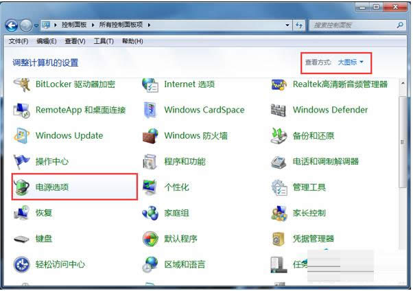 Win7系统打开CMD命令提示“计算机权限被取消”解