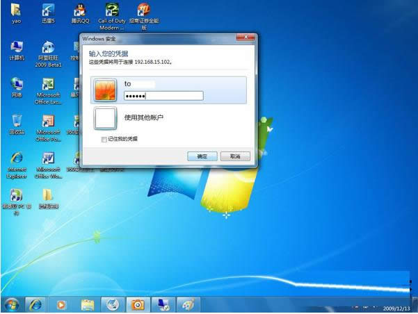 Win7ϵͳʵԶ
