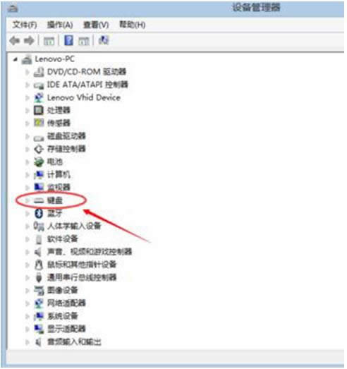 Win8系统安全卸载键盘驱动的教程