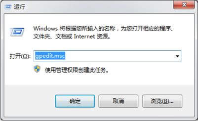 Win7系统无法打开移动中心的解决方法