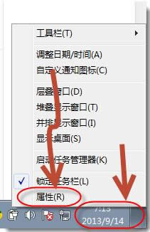 Win7系统右下角操作中心有白色小旗如何解决