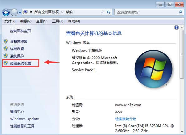 如何处理Win7系统提示“注册表空间不足”的问题