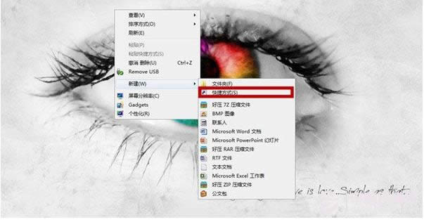 win7系统如何在桌面上创建关机按钮的图文教程