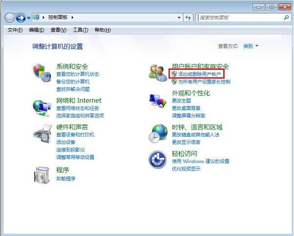 Win7系统一招教你电脑设置开机密码图文教程