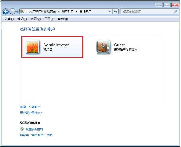 Win7系统一招教你电脑设置开机密码图文教程