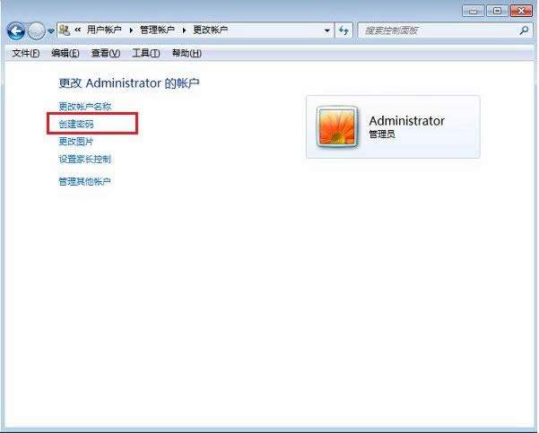 Win7系统一招教你电脑设置开机密码图文教程