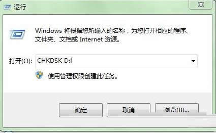 Win7系统如何处理文件无法运用复制粘贴技巧