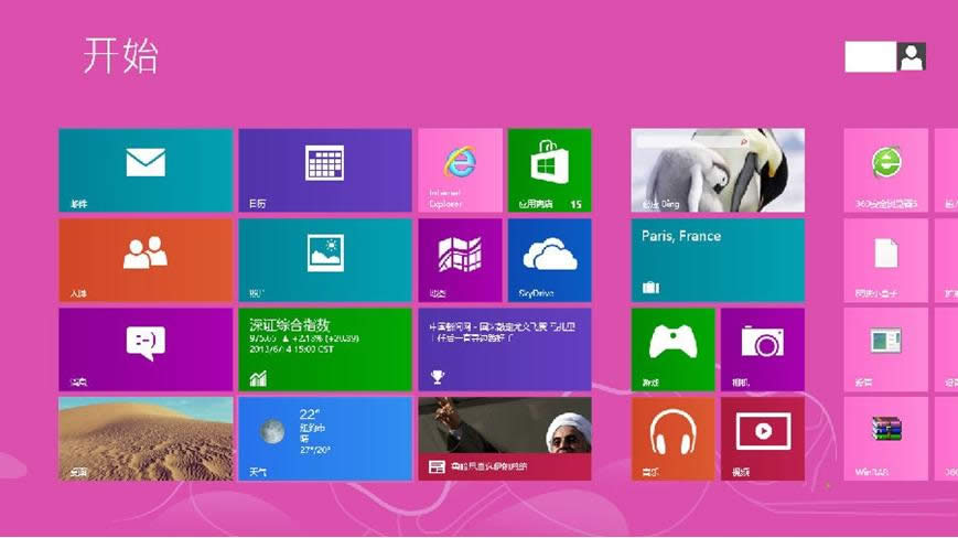 win8系统如何在桌面创建网页快捷方式