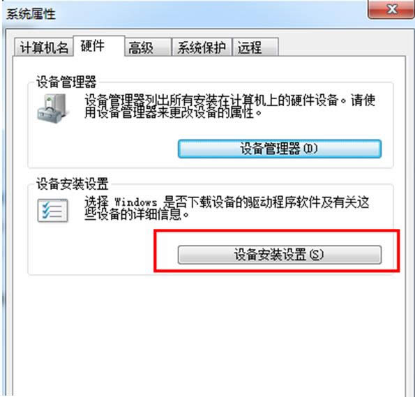 win7ϵͳ޸Լɫķ