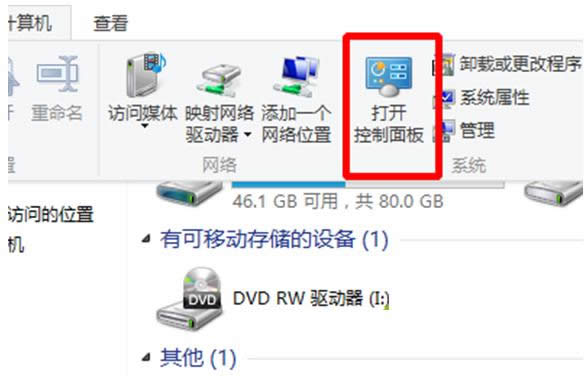 win8ϵͳôķ