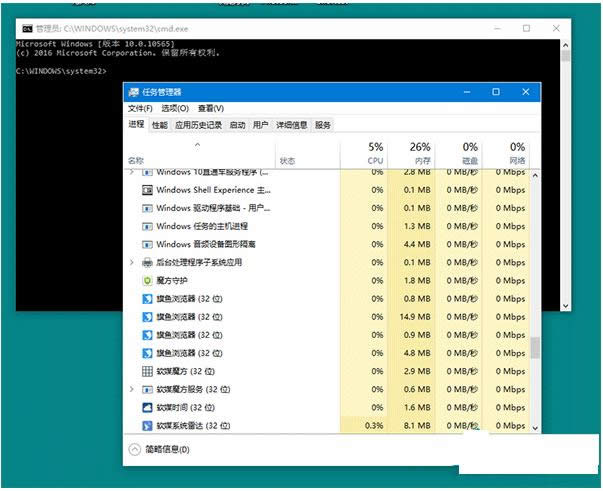 Win10系统打开命令提示符的方法有哪些