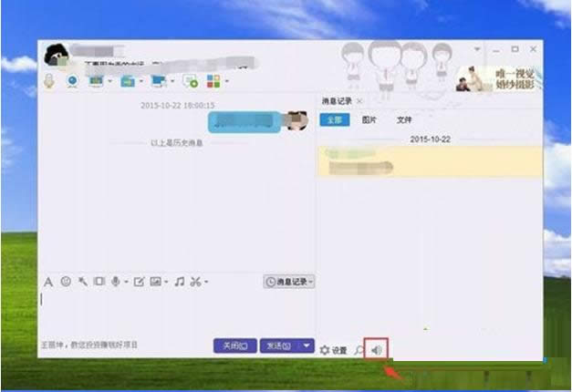 win7ϵͳôQQ¼