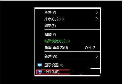 Win10系统整个界面变黑色时有什么好方法决解呢