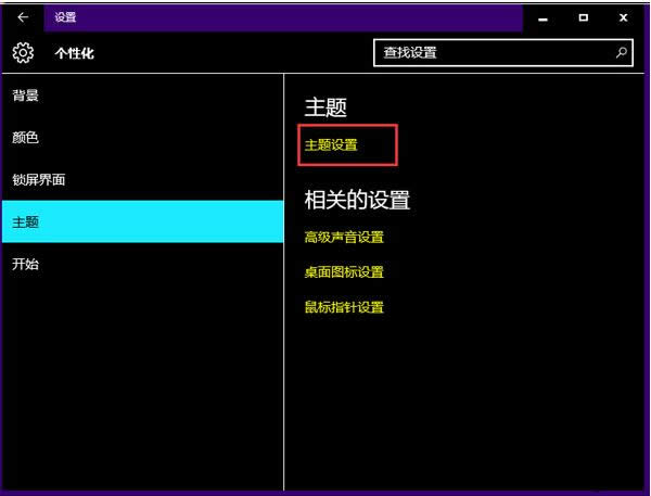Win10系统整个界面变黑色时有什么好方法决解呢