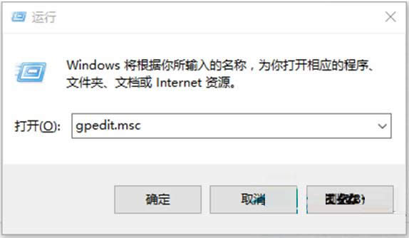 Win10系统怎么关闭欢迎屏幕