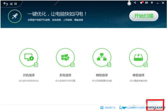 win10系统左下角搜索栏Win+C没有反应