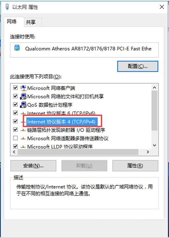 Win10系统屏幕亮度调节不了怎么办?