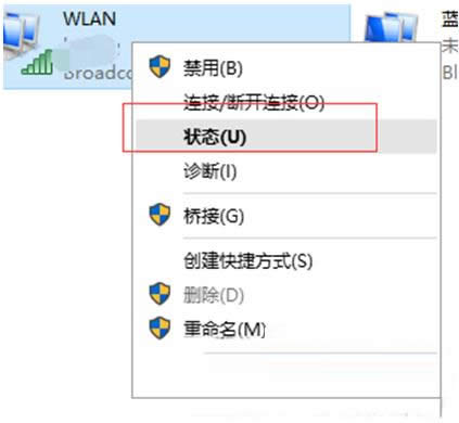 解决Win10系统IP地址冲突的问题