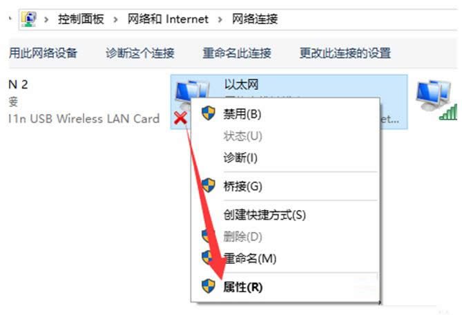 解决Win10系统IP地址冲突的问题