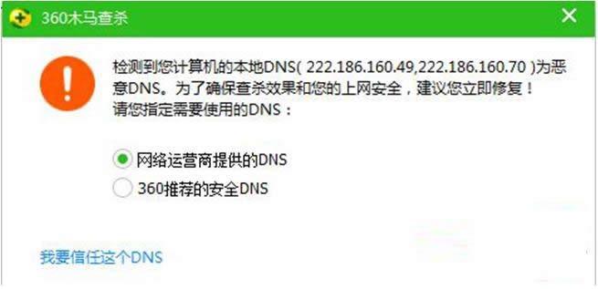 Win7系统右下角弹出广告删除方法