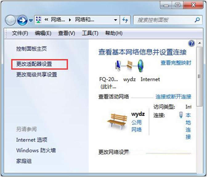 Win7系统右下角弹出广告删除方法