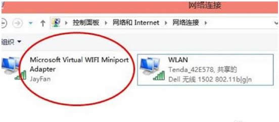 win10系统怎共享WiFi？