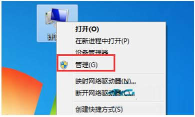 Win7访问共享提示错误0x800704cf怎么办?