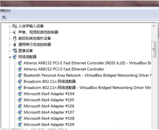 Win7访问共享提示错误0x800704cf怎么办?