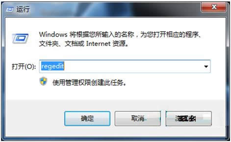 Win7系统怎么恢复回收站删除文件?