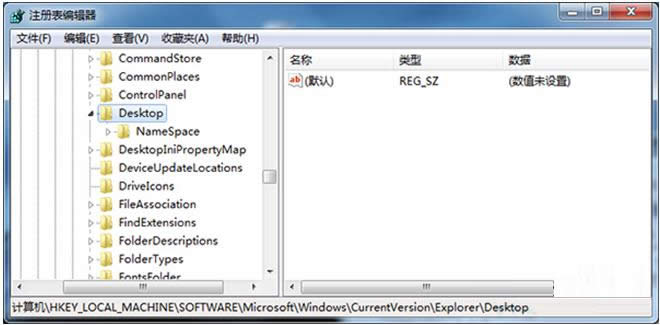 Win7系统怎么恢复回收站删除文件?