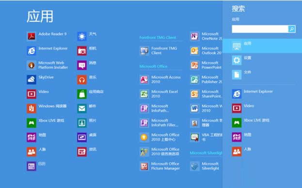 Win8系统鼠标指针出现阴影解决办法