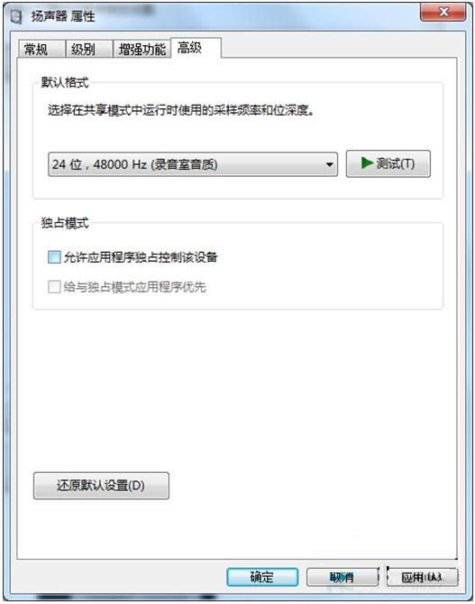 Win7ϵͳ޷ͬʱô죿