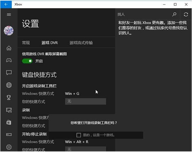 win10ϵͳعܻ