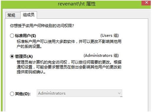 win8系统word文档怎么设置只读文件