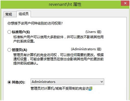 win8系统word文档怎么设置只读文件