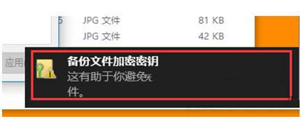 win10系统下如何给文件或文件夹加密?
