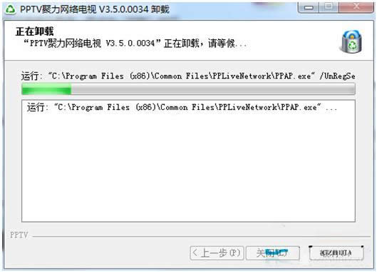 Win7软件卸载不了的解决办法