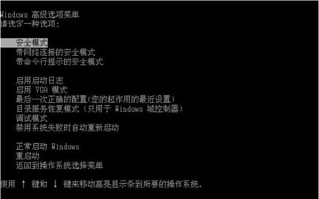 Win7软件卸载不了的解决办法