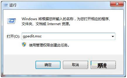 Win7系统任务栏缩略图消失的解决办法