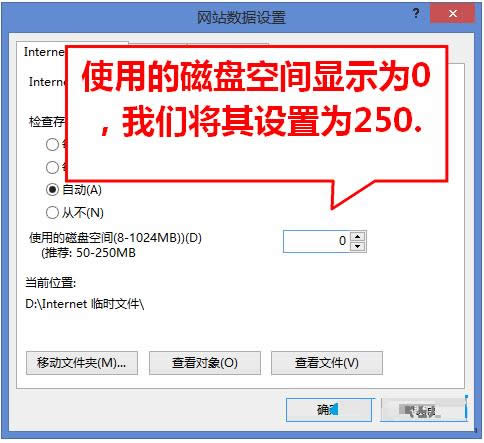 win8ϵͳIE10޷Ĵ취