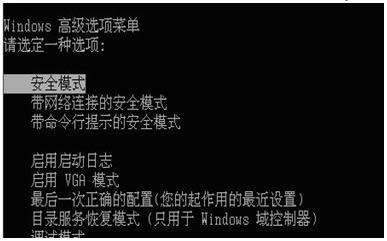 win8.1系统错误1068怎么解决?