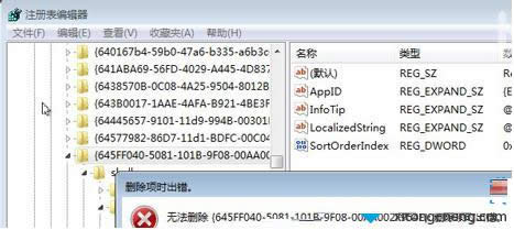 win8ϵͳwin7ϵͳľ̳